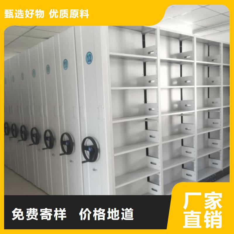 巴塘手动密集架手摇移动密集柜经销商