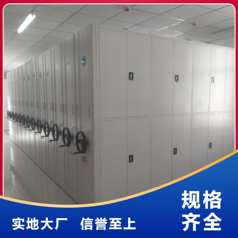 用心做事【鑫康】营口手电动智能密集架