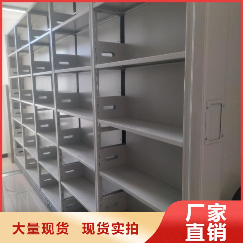 以人为本【鑫康】凉山腊块密集柜