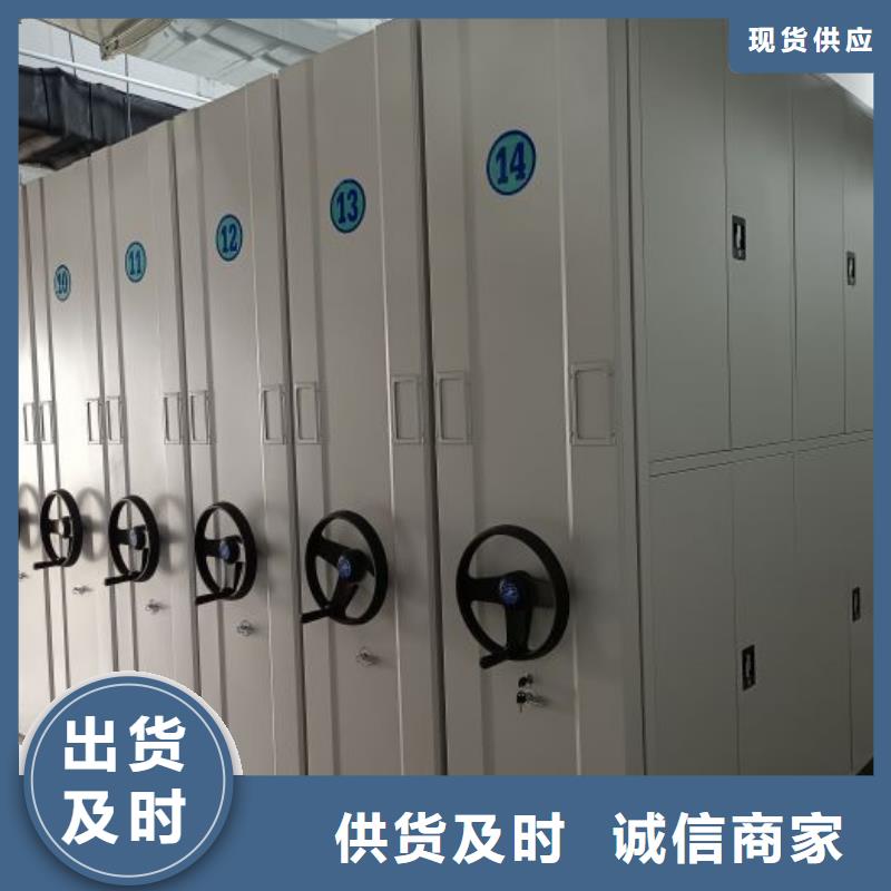 制造商来电咨询【鑫康】宿州移动档案柜