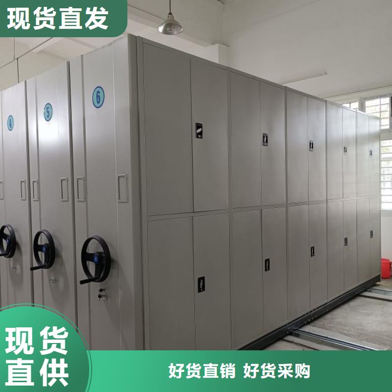 信为本【鑫康】泰安手摇式档案密集架