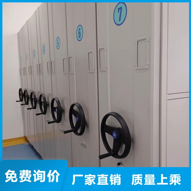 总代【鑫康】湘潭档案盒密集柜