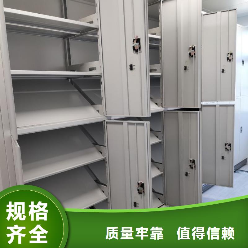 生产企业【鑫康】牡丹江档案室资料密集架