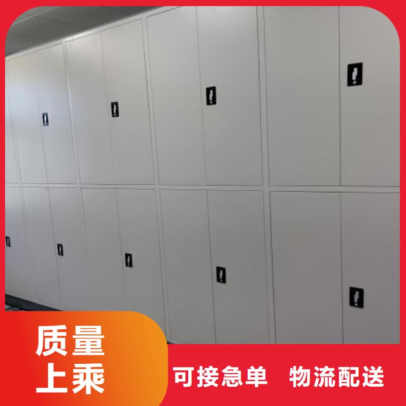 价行情【鑫康】周口全封闭式档案密集架