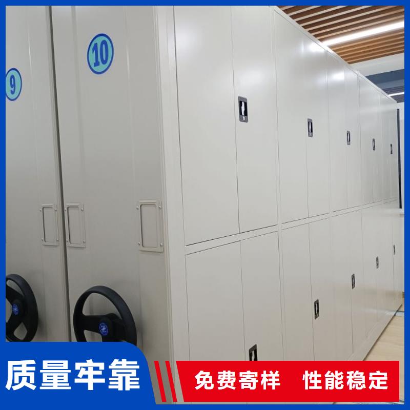 零售多少钱【鑫康】鹤岗密集型档案柜