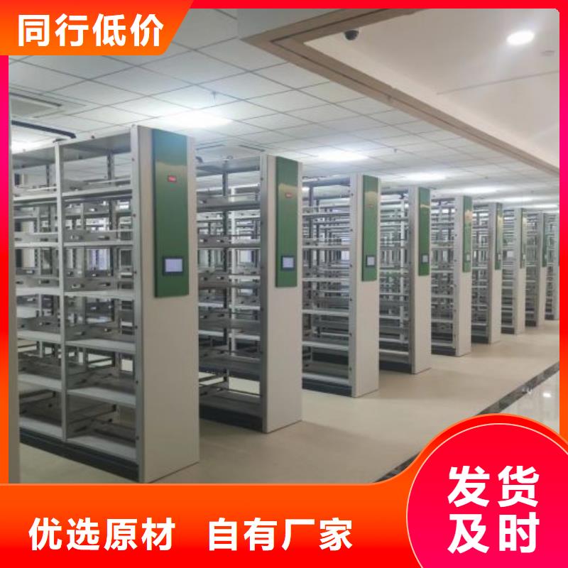 用心前行【鑫康】东营智能式移动密集架