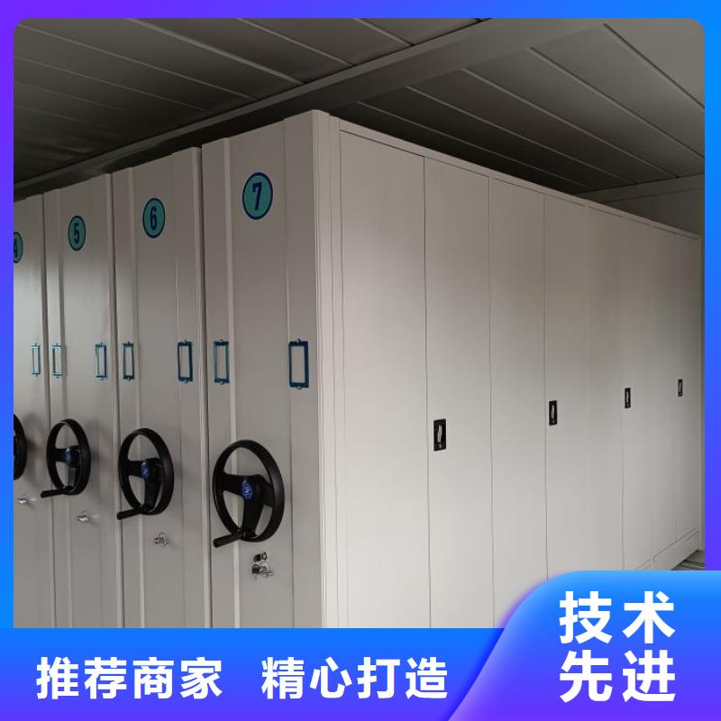 厂家电话地址【鑫康】自贡全封闭凭证密集柜