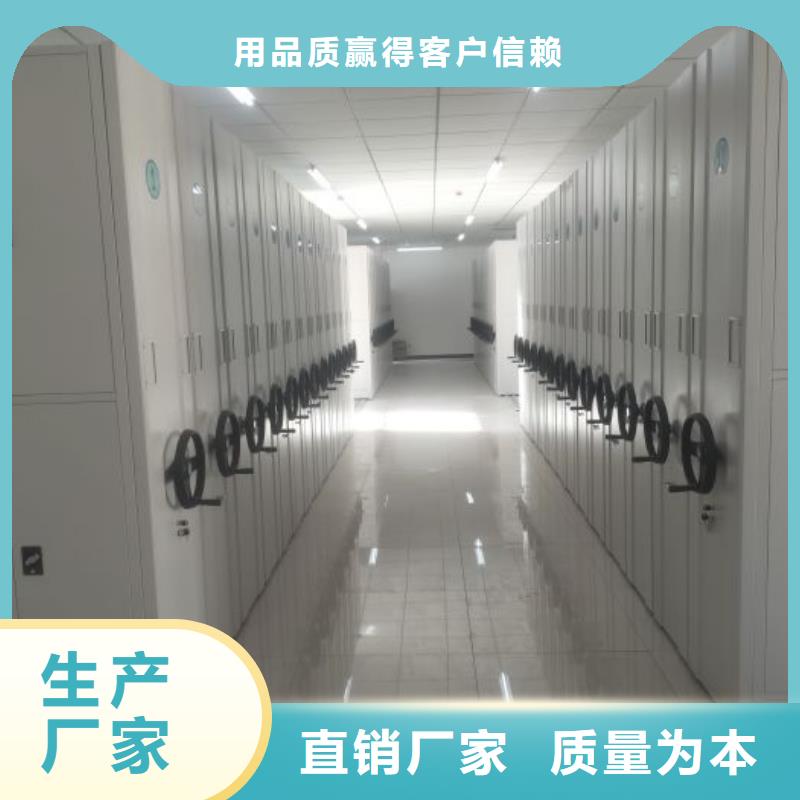 萨尔图手动密集柜-手摇移动档案架今日新品