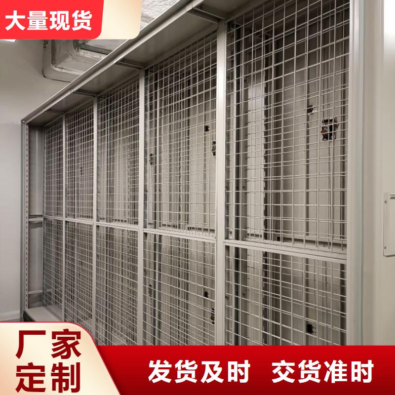 厂家站在角度提出的方案【鑫康】德宏档案室档案架