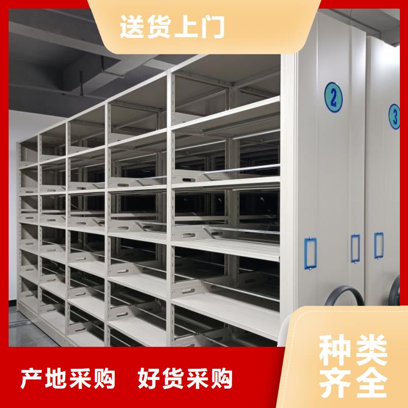 图纸定做【鑫康】黔东南综合档案室密集柜