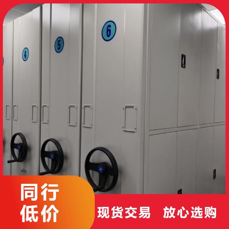 销售公司【鑫康】乌兰察布钢制密集柜