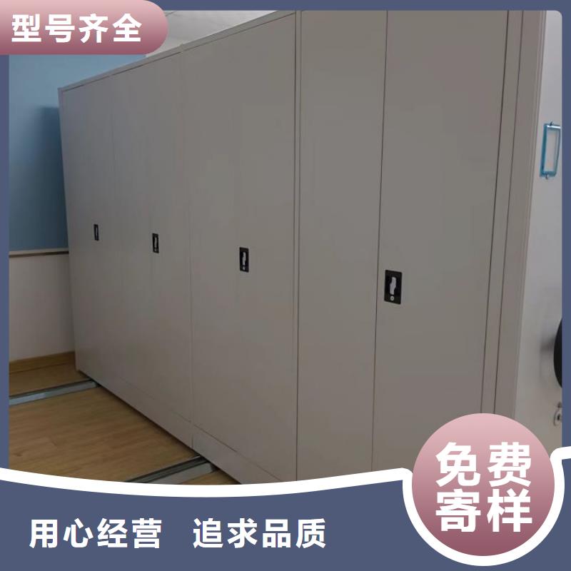 产品的常见用处【鑫康】东莞密集图书柜