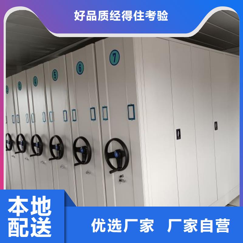 销售部【鑫康】吉林密集手摇移动书架