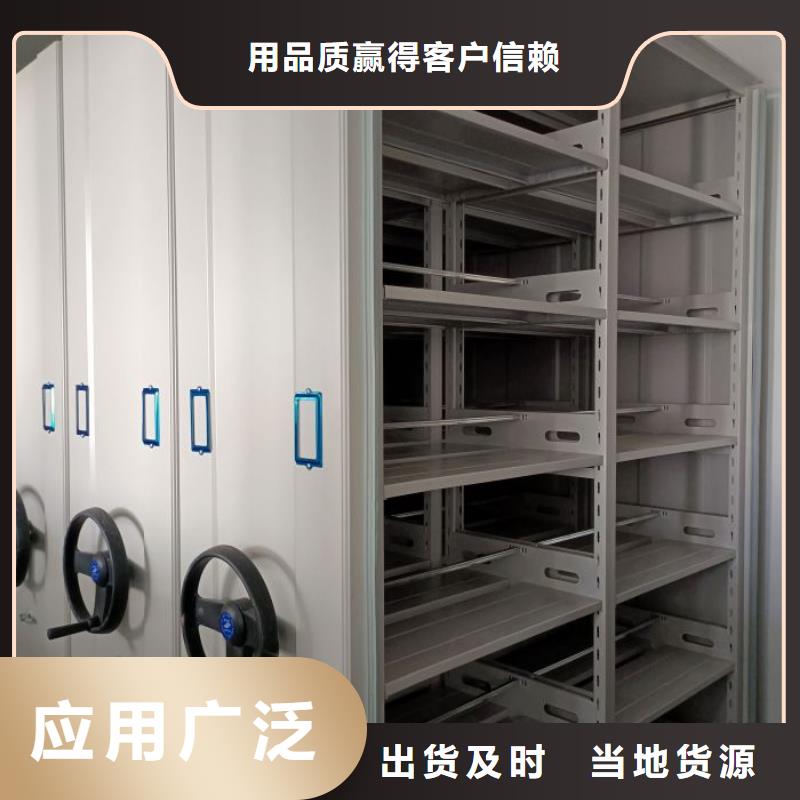 制造商【鑫康】宜宾钢制双面双联档案架