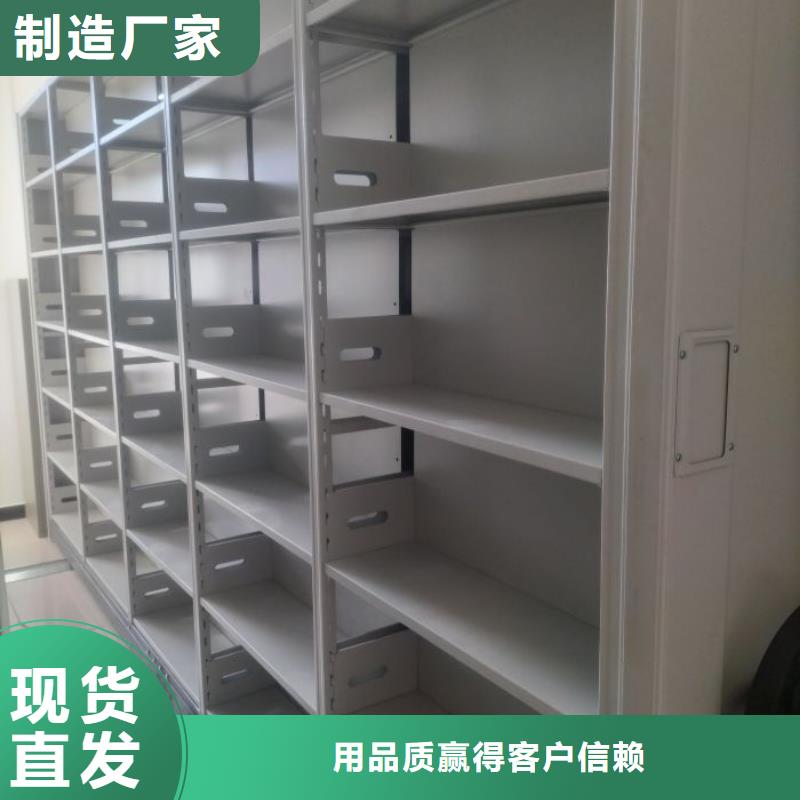 市场报价【鑫康】青岛铁皮密集柜