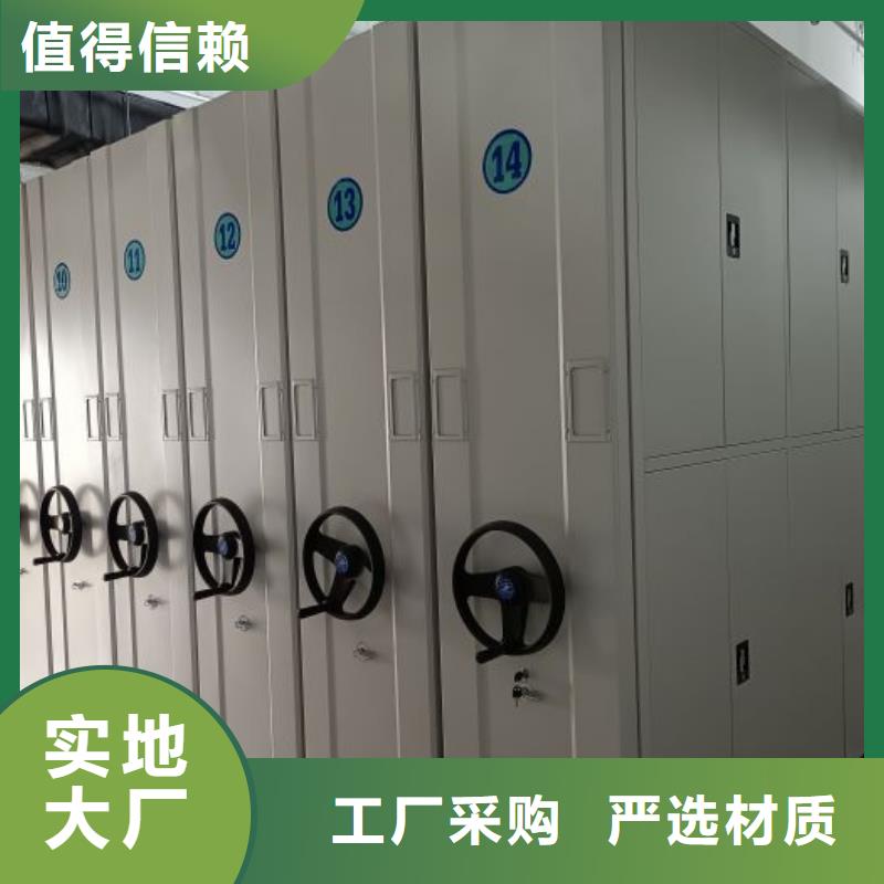 网上专卖【鑫康】兰州智能病历档案密集架