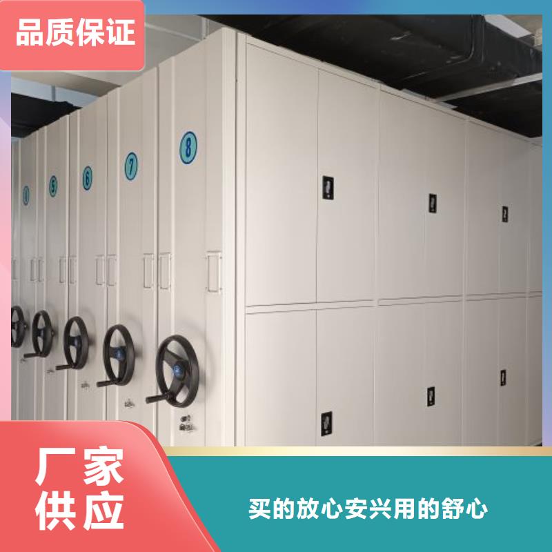 义马智能密集架智能电动密集柜欢迎来电询价