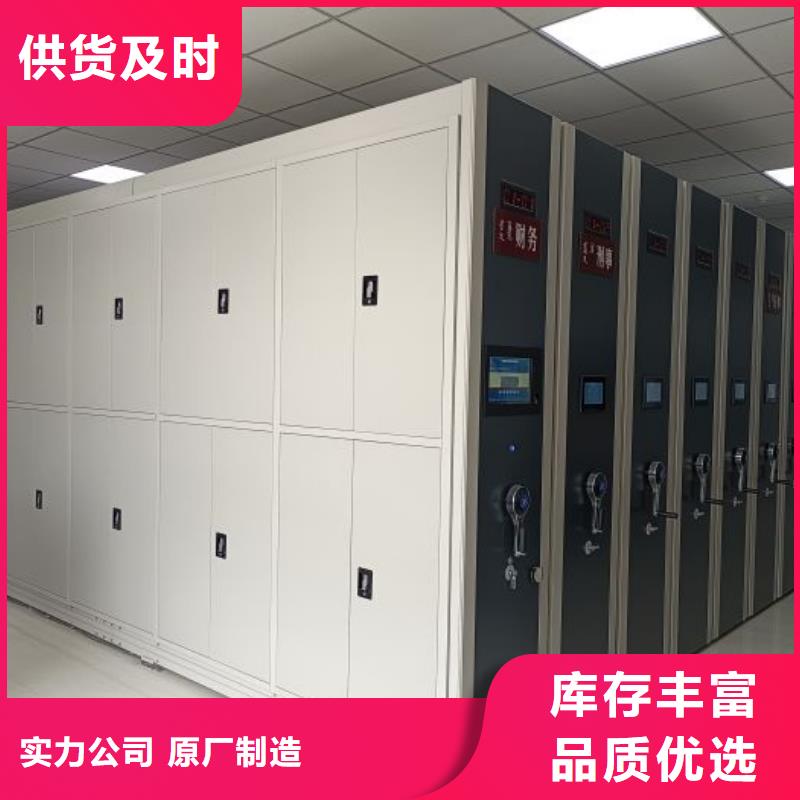 厂家哪家好【鑫康】铁岭移动资料档案柜