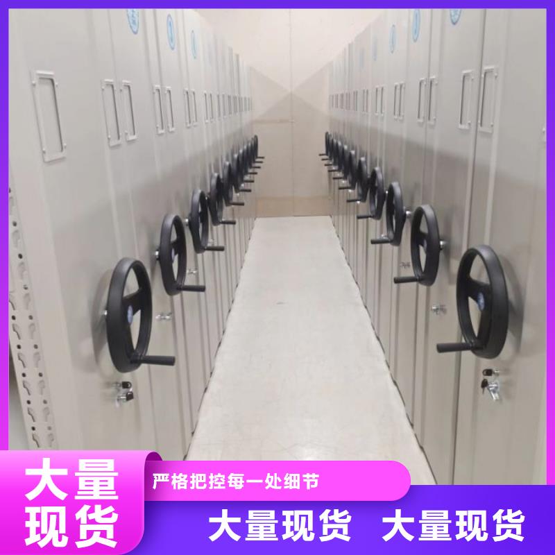 在线咨询【鑫康】六安图书密集架