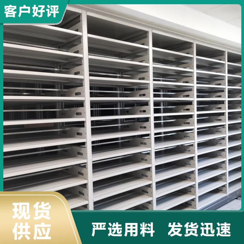 出厂拿货价【鑫康】咸阳密集柜档案架