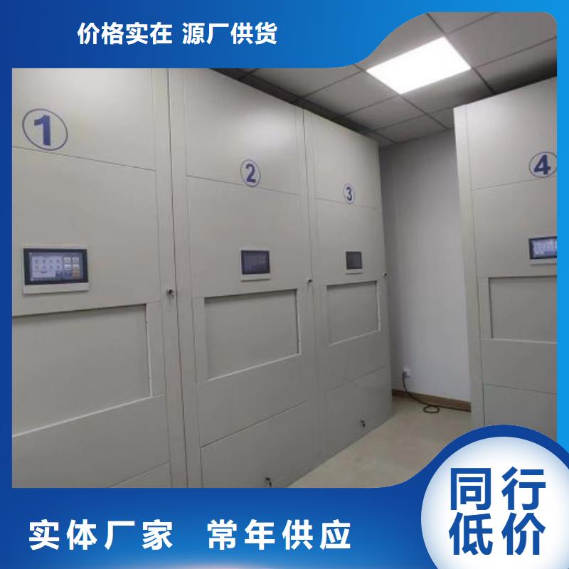 产品的广泛应用情况【鑫康】商洛城建档案管理密集架