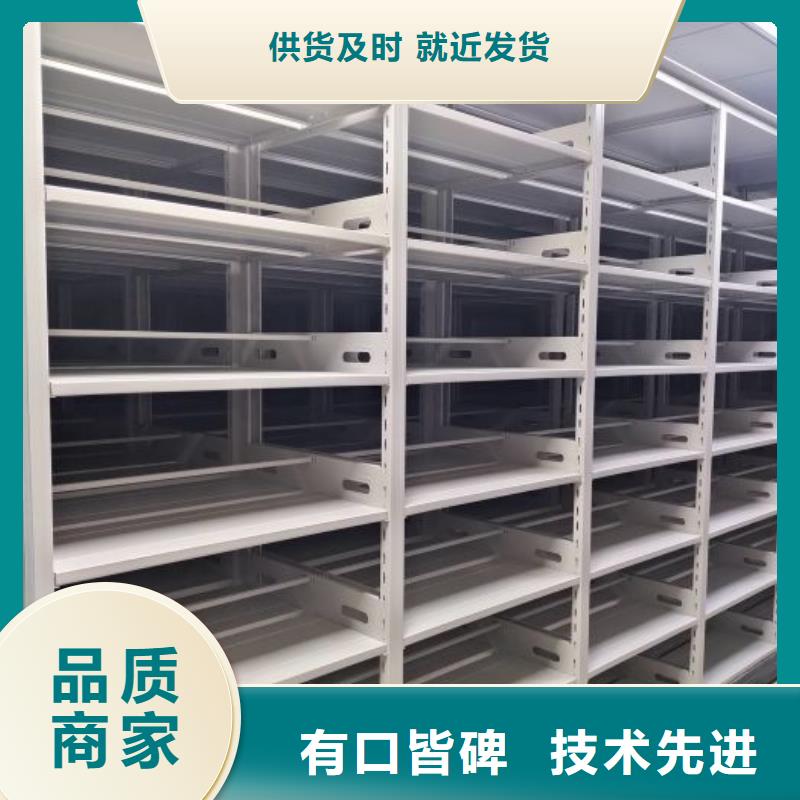 铸造辉煌【鑫康】韶关手摇移动密集柜