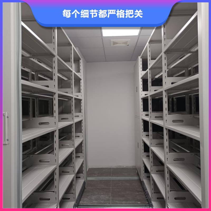 改造升级【鑫康】昆明密集移动档案柜