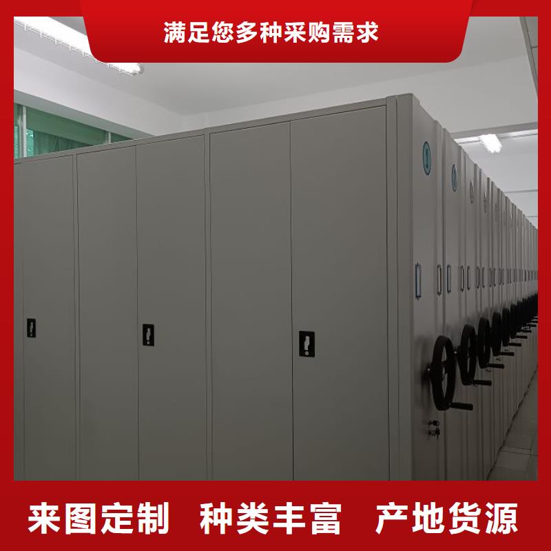 现状和发展趋势预测【鑫康】淄博综合档案管理密集柜