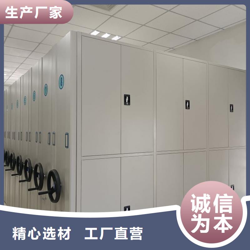 厂家的创造改变格局【鑫康】长春档案室资料密集架