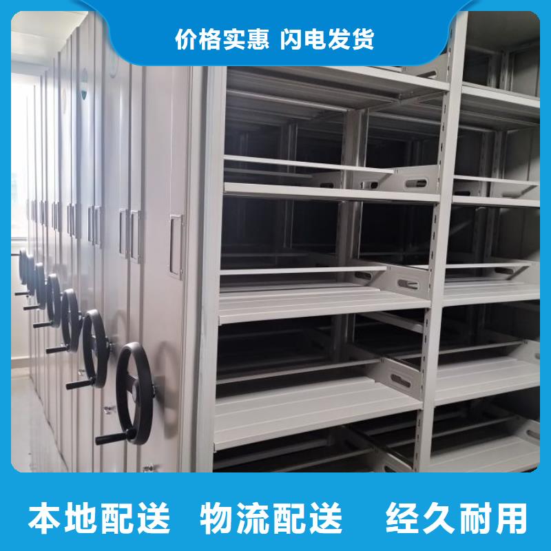 哪里有售【鑫康】临高县不动产档案密集架