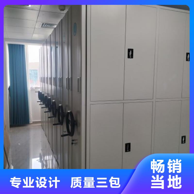 技术咨询【鑫康】淮南档案密集架