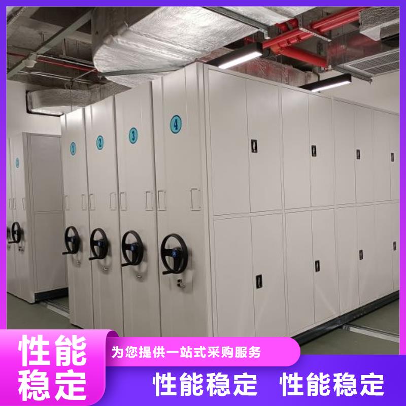 吉安吉州销售磁带密集架-鑫康智能移动档案柜密集架设备销售有限公司