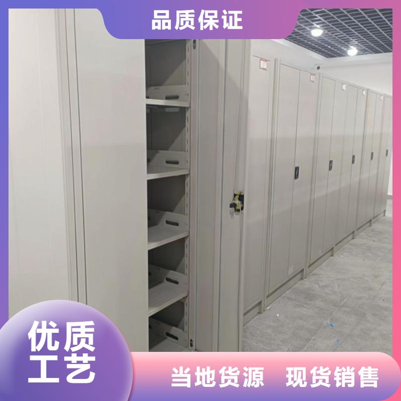 长乐密集架1防潮密集柜优良工艺