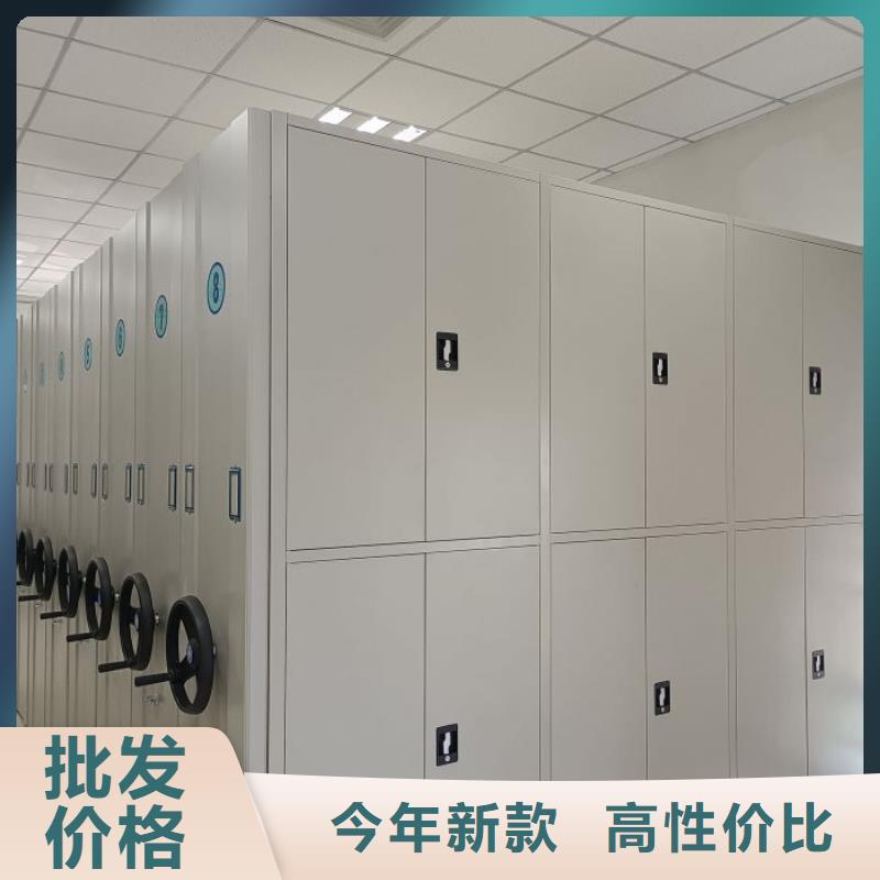 新的满意【鑫康】遵义圆盘式档案密集架