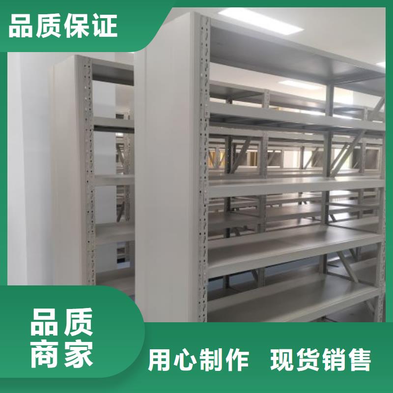 正道经营【鑫康】鄂尔多斯手动密集档案架