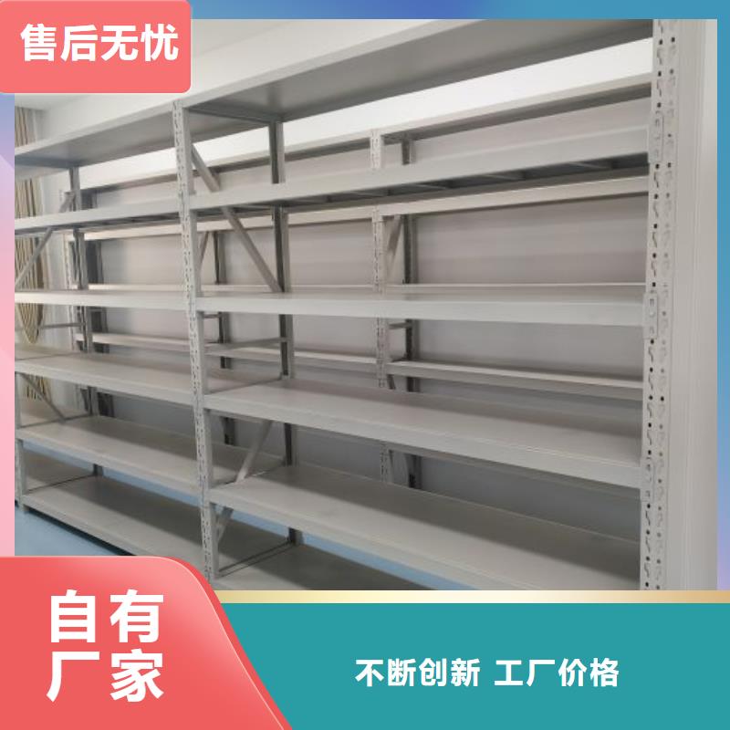共享双赢【鑫康】辽阳智能型档案馆密集柜