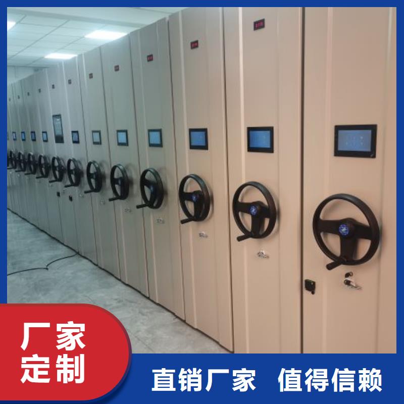 找会计凭证密集柜全国统一价