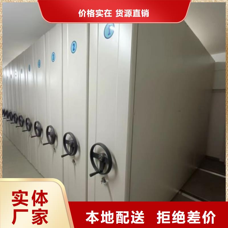 日常维修【鑫康】徐州密集架移动档案柜