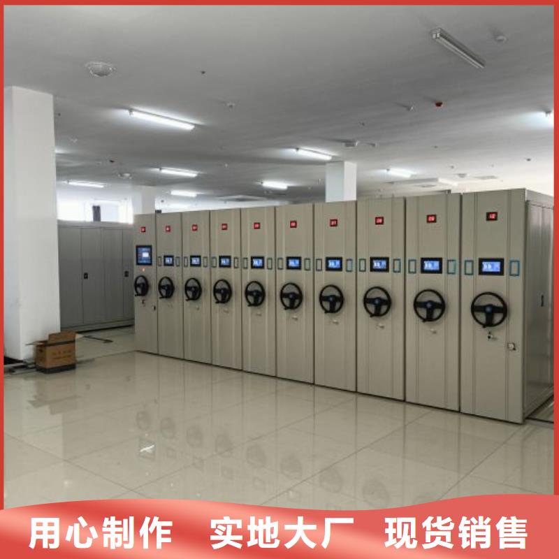 深圳东门档案资料库密集架为您节省成本