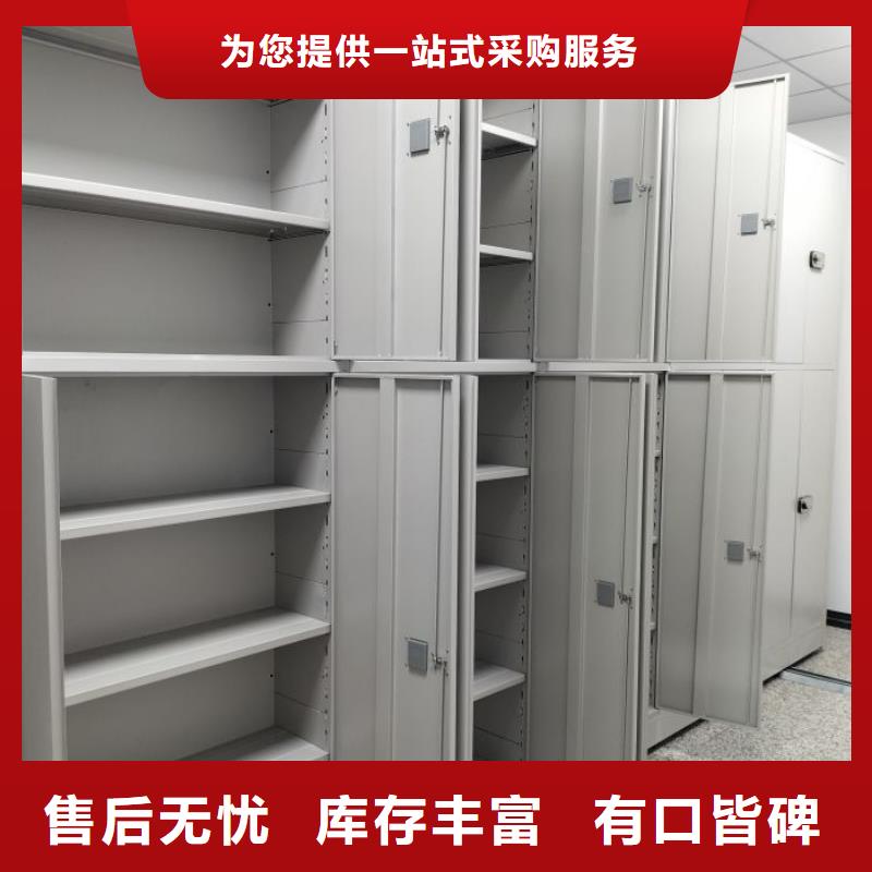 标新立异【鑫康】澄迈县密集手动档案架