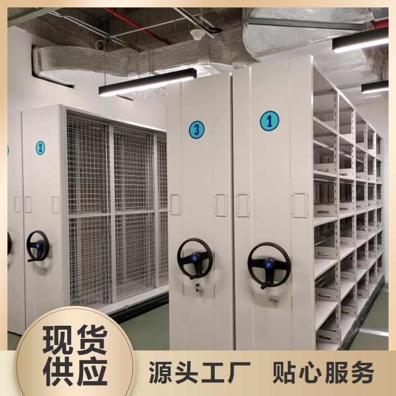 实地验厂【鑫康】辽源手摇密集型凭证档案架