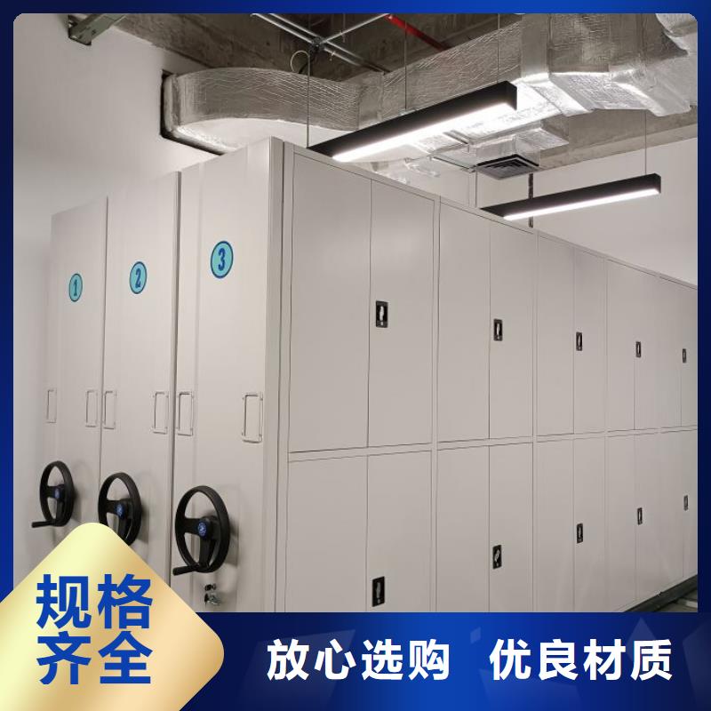 恭请来电【鑫康】三明密集书柜