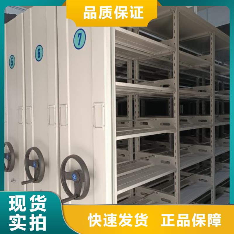 更多用户选择北京密云资料室电动密集柜