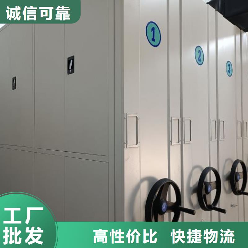响水密集柜-档案密集移动架产地货源