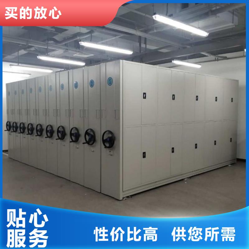 在线咨询【鑫康】铜仁档案室手摇密集架