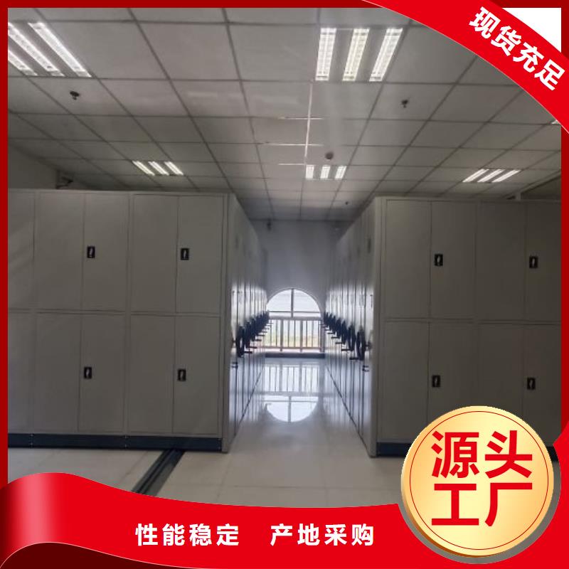 欢迎访问【鑫康】青岛档案资料库密集柜
