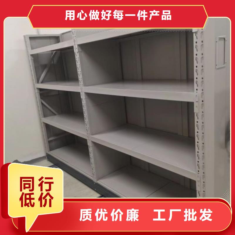 舒城密集柜档案馆手电动密集架服务至上