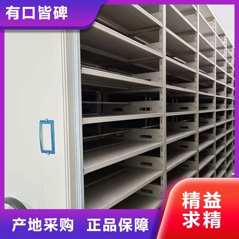 常见故障【鑫康】南充钢制密集柜