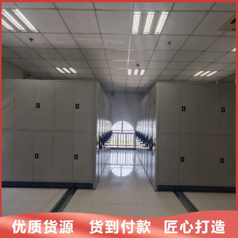 崇礼密集架货物密集柜产品参数