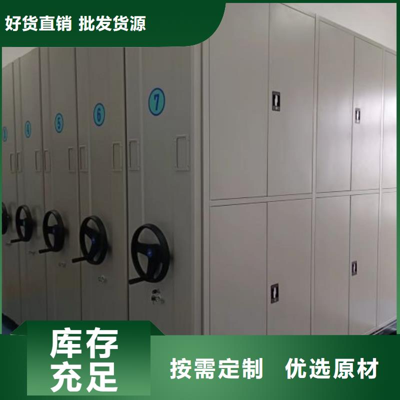 厂家迅速开拓市场的创造途径【鑫康】运城橱式密集柜